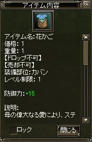 藍色康乃馨花簍圖