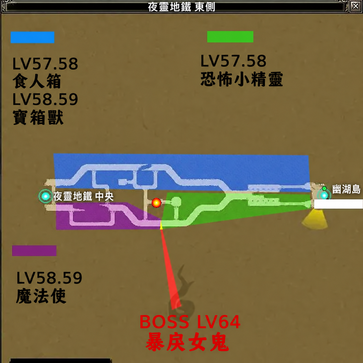 圖19：夜靈地鐵東側