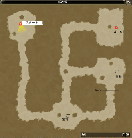紙魂之說.jpg