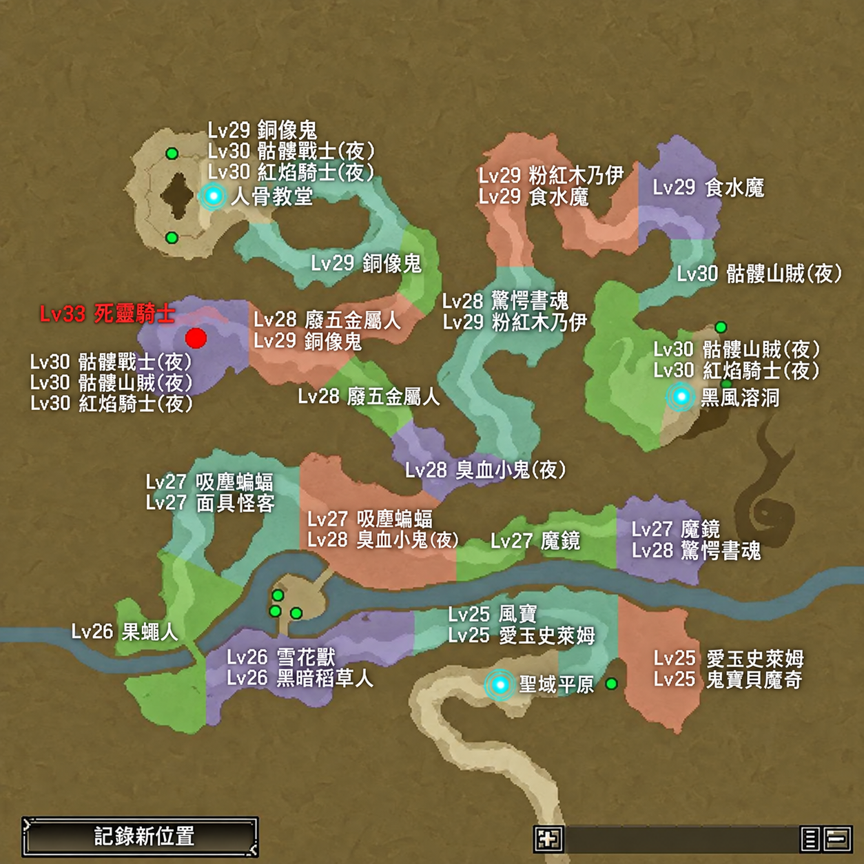 圖10：聖隕平原分布圖