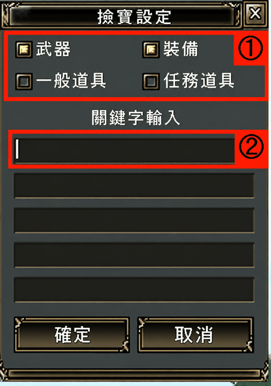 拾取之玉.gif