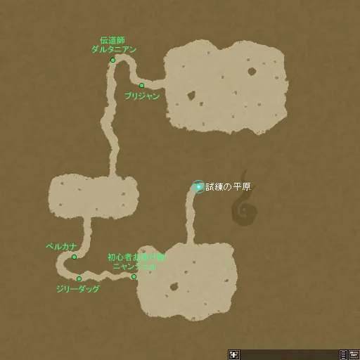 試煉洞窟
