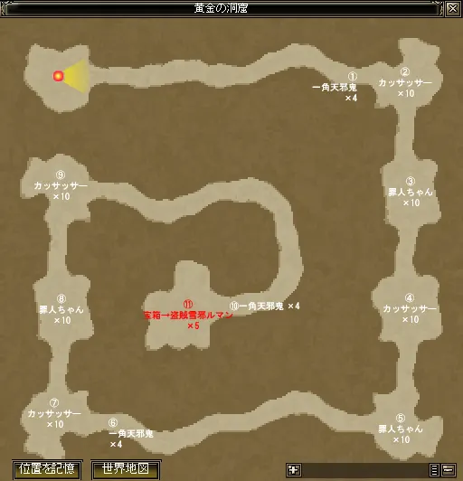 錢奴.png