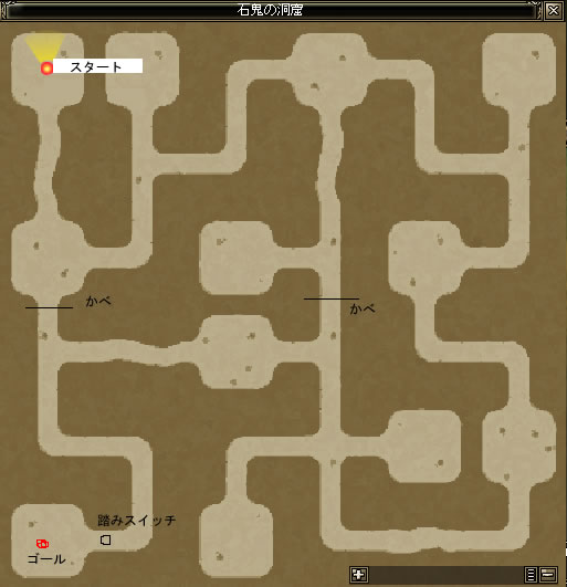 石鬼.jpg