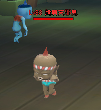 膽小鬼.jpg