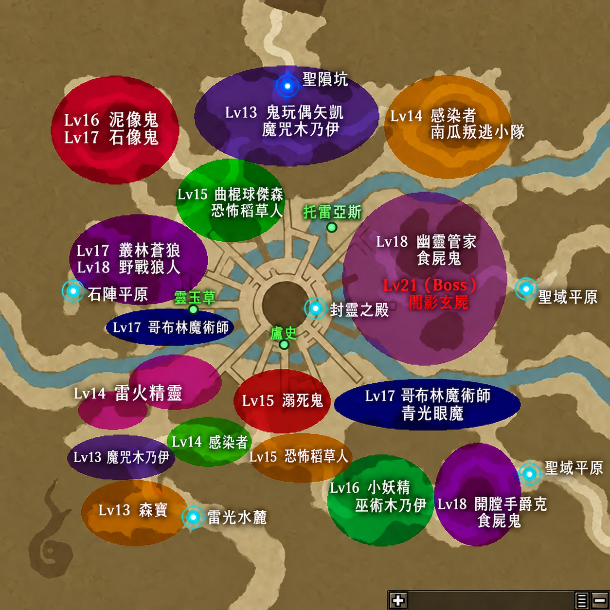圖05：封靈之域舊圖