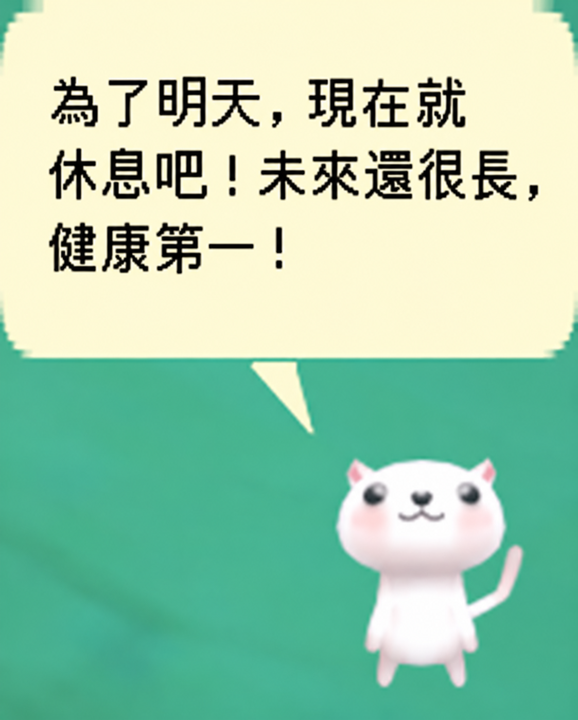 nyata5_15.png