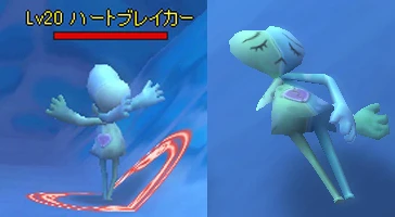 情人碎心獸圖