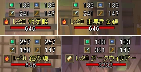 邪靈基地怪物能力圖