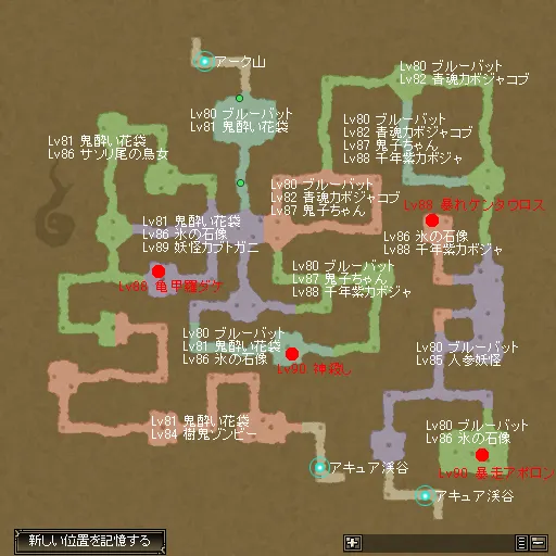 天水幻境北.png