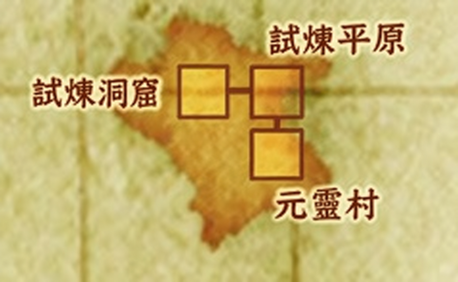 はじまりの島.jpg