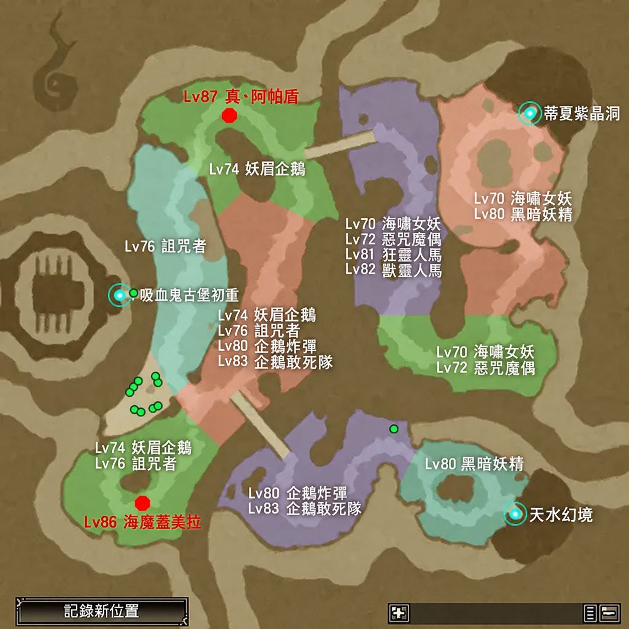 圖26：聖者之巔