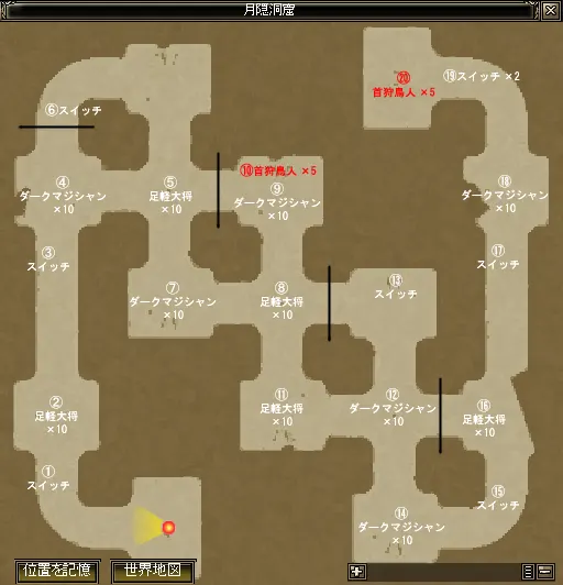 月隱.png