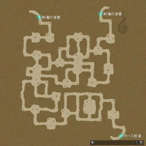 砂瀑迷宮南