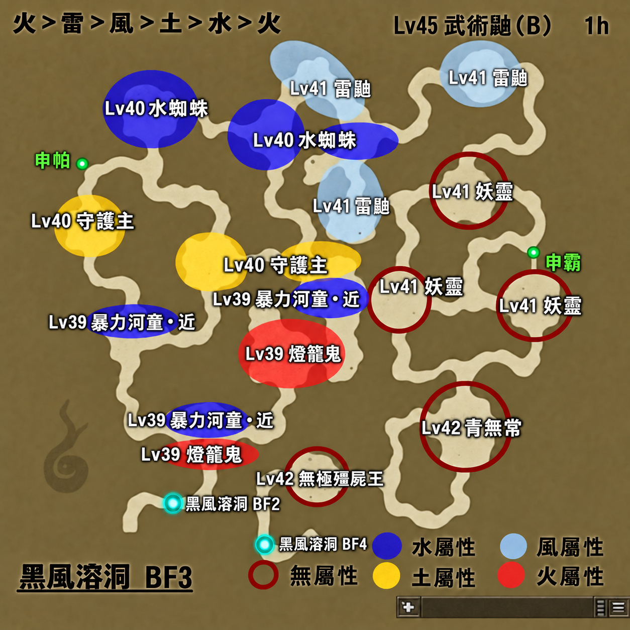 圖36：黑風溶洞地下三樓