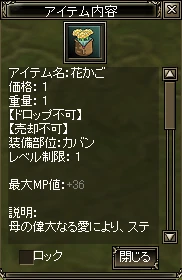 黃色康乃馨花簍圖