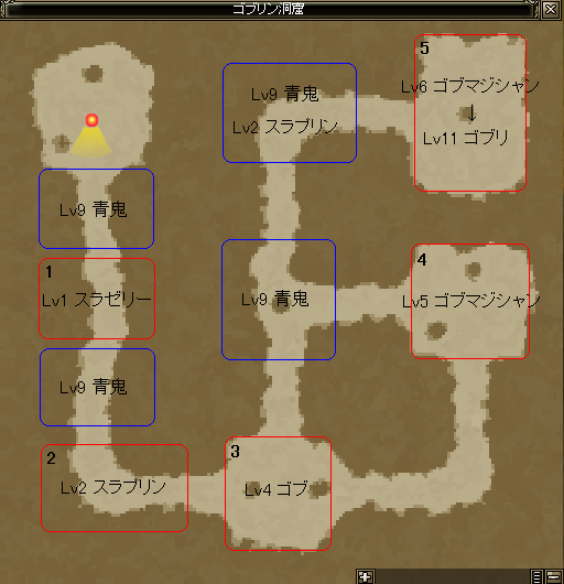 哥布林洞窟.png