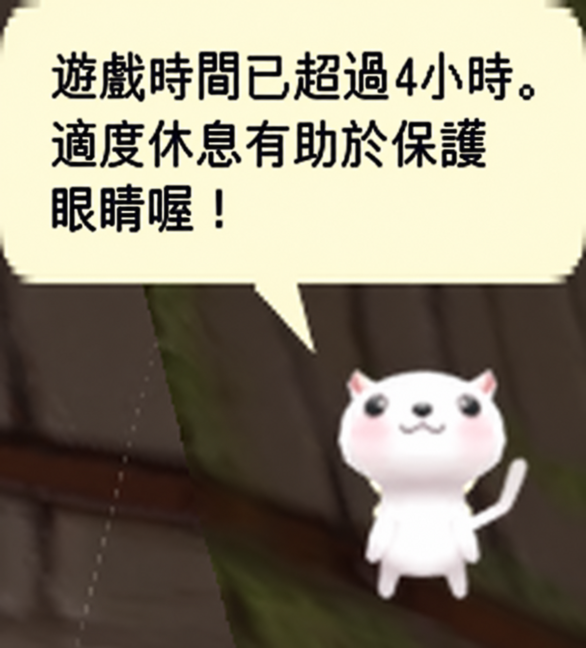 nyata4.PNG