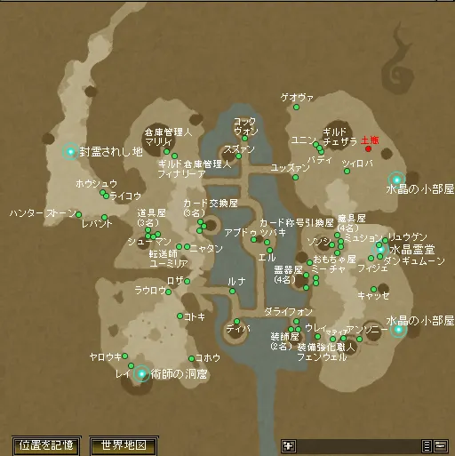 雷光水麓