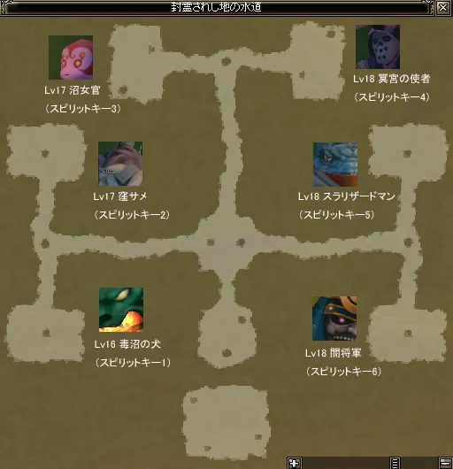 封靈之域地海水道第一章地圖