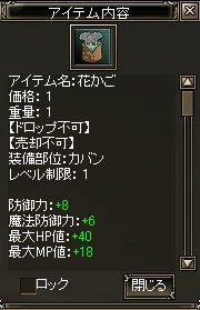 黑色康乃馨花簍圖