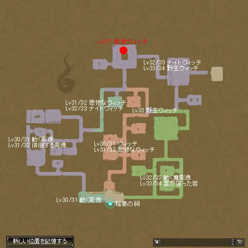 荒蕪之館mob.png