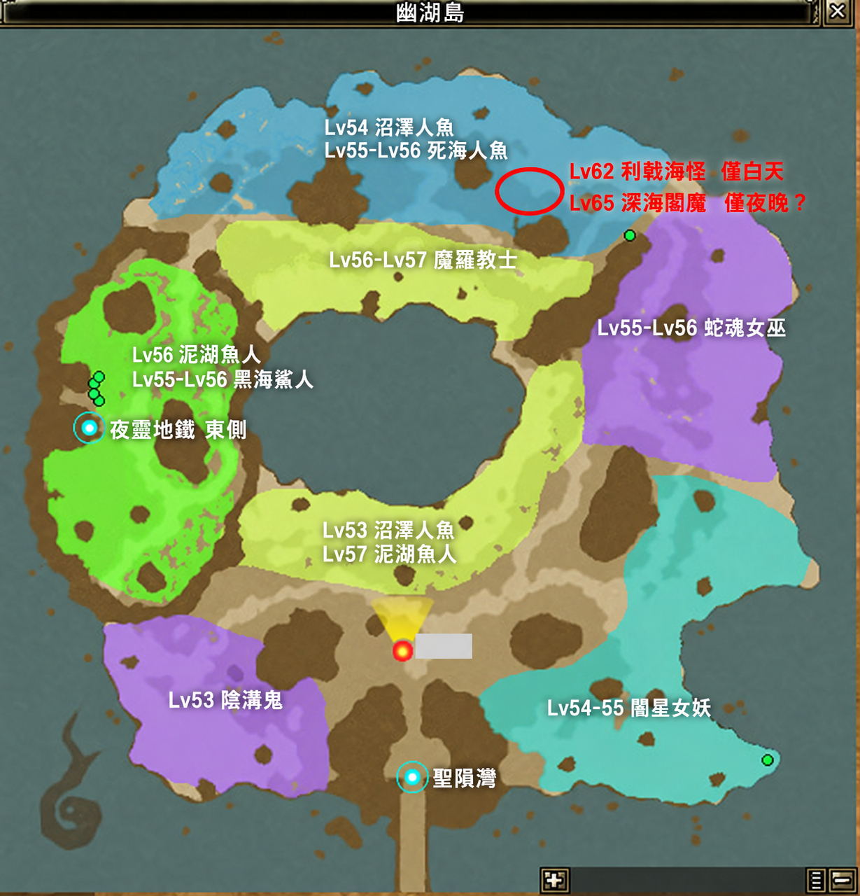 圖18：幽湖島