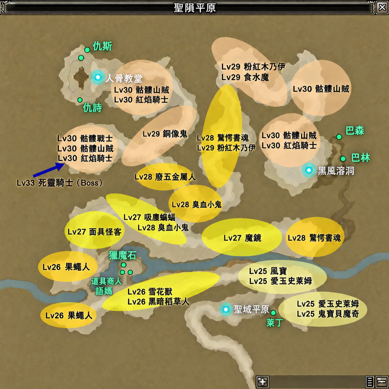 圖09：聖隕平原舊圖