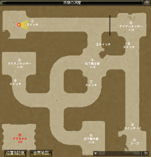 叮血娃.png