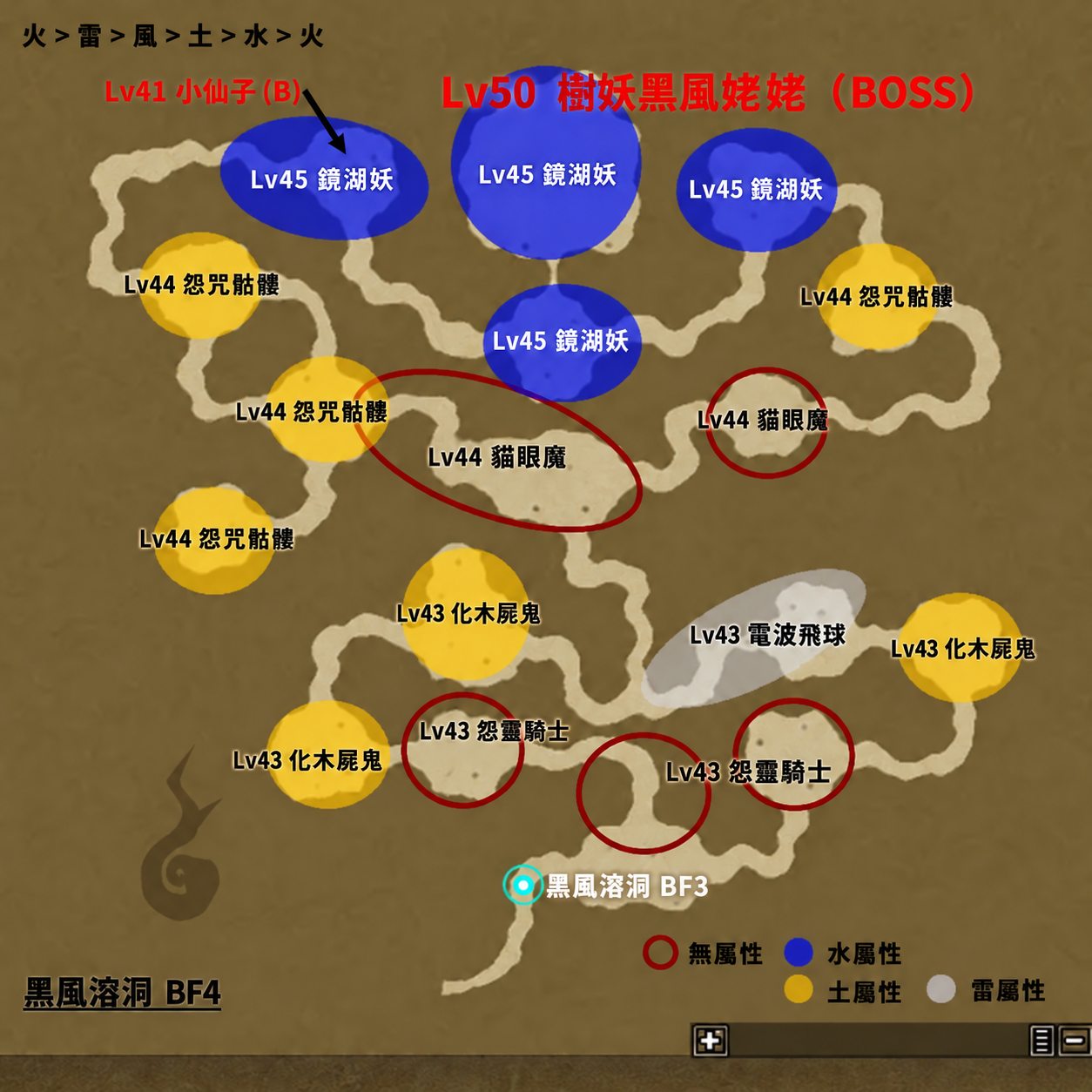 圖37：黑風溶洞地下四樓