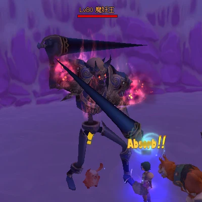 魔骨妖王.jpg