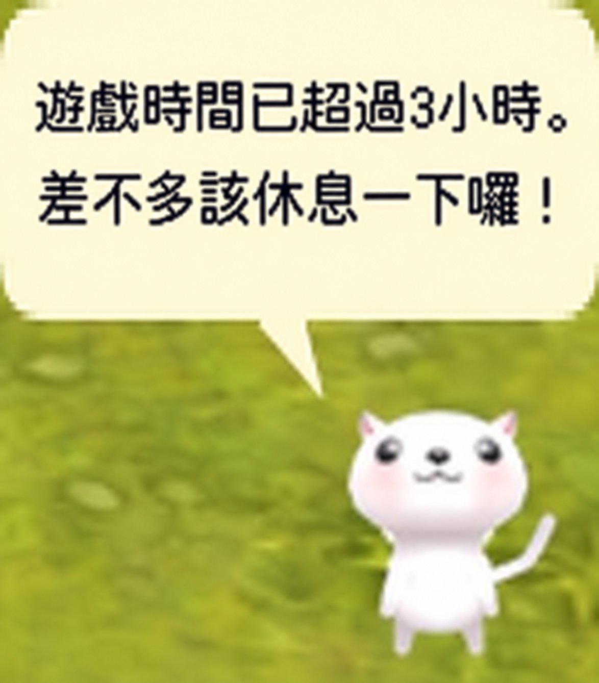 nyata3.PNG