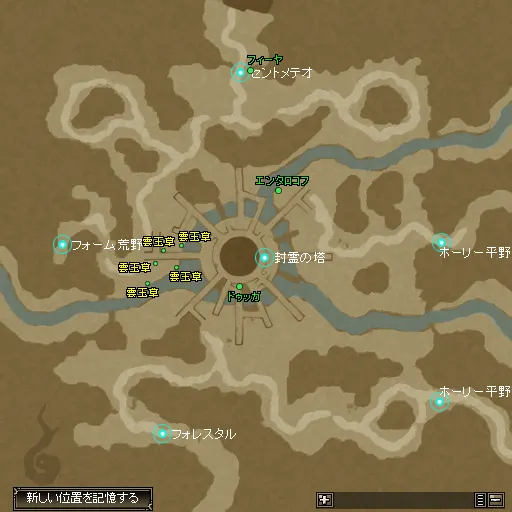 封靈之域 封靈之域