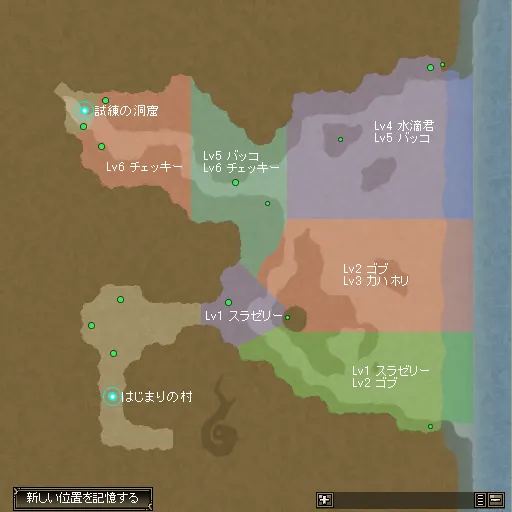 試煉平原mob.png