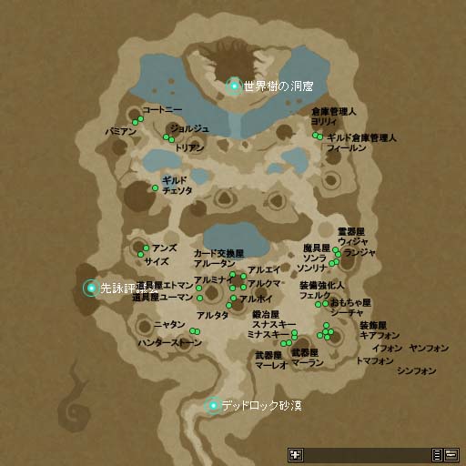 蜃氣之洲