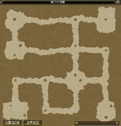 風中刃.png