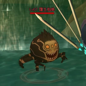 盤絲穴蛛