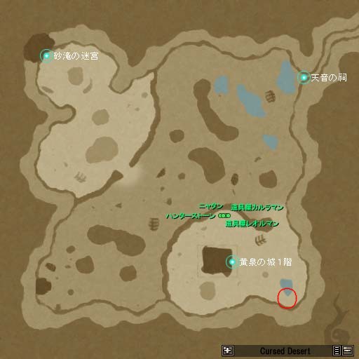 Lv60 金冕赤龍出現位置圖