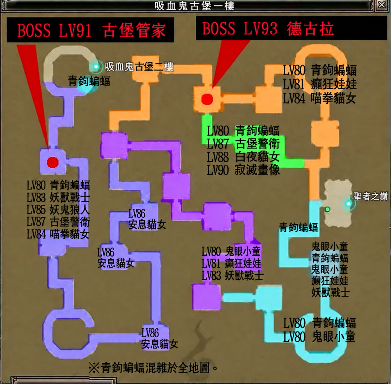 圖55：吸血鬼古堡一樓