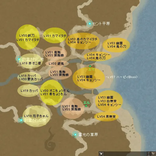 聖域平原.jpg