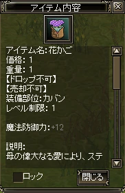 紫色康乃馨花簍圖