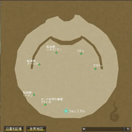 雷壇
