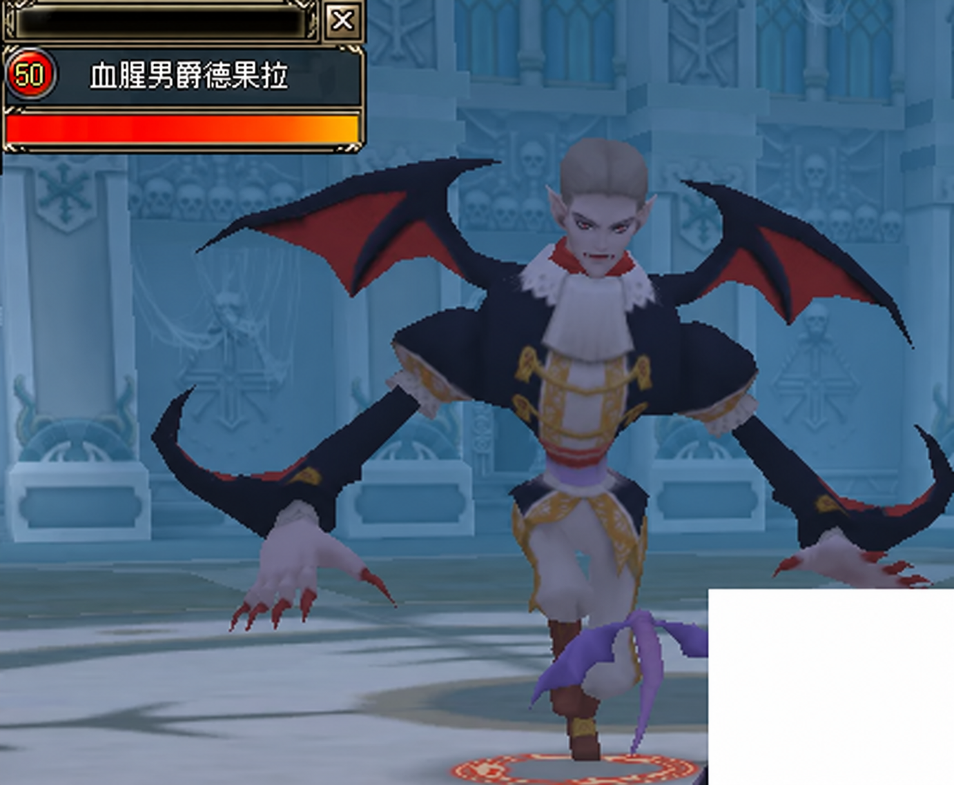 男爵.PNG