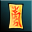 虛體符.png