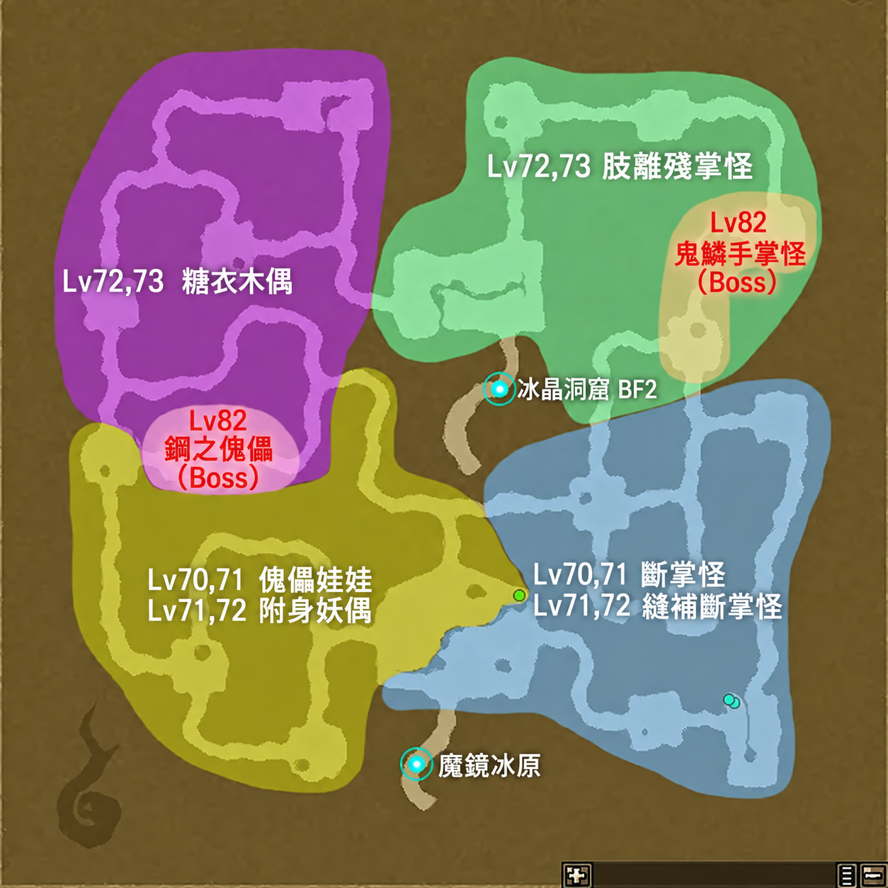 圖51：冰晶洞窟地下一樓