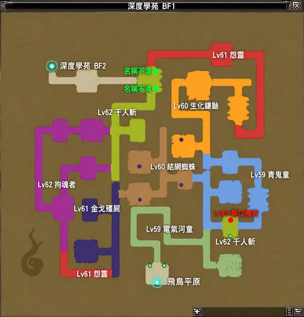 圖45：深度學苑地下一樓