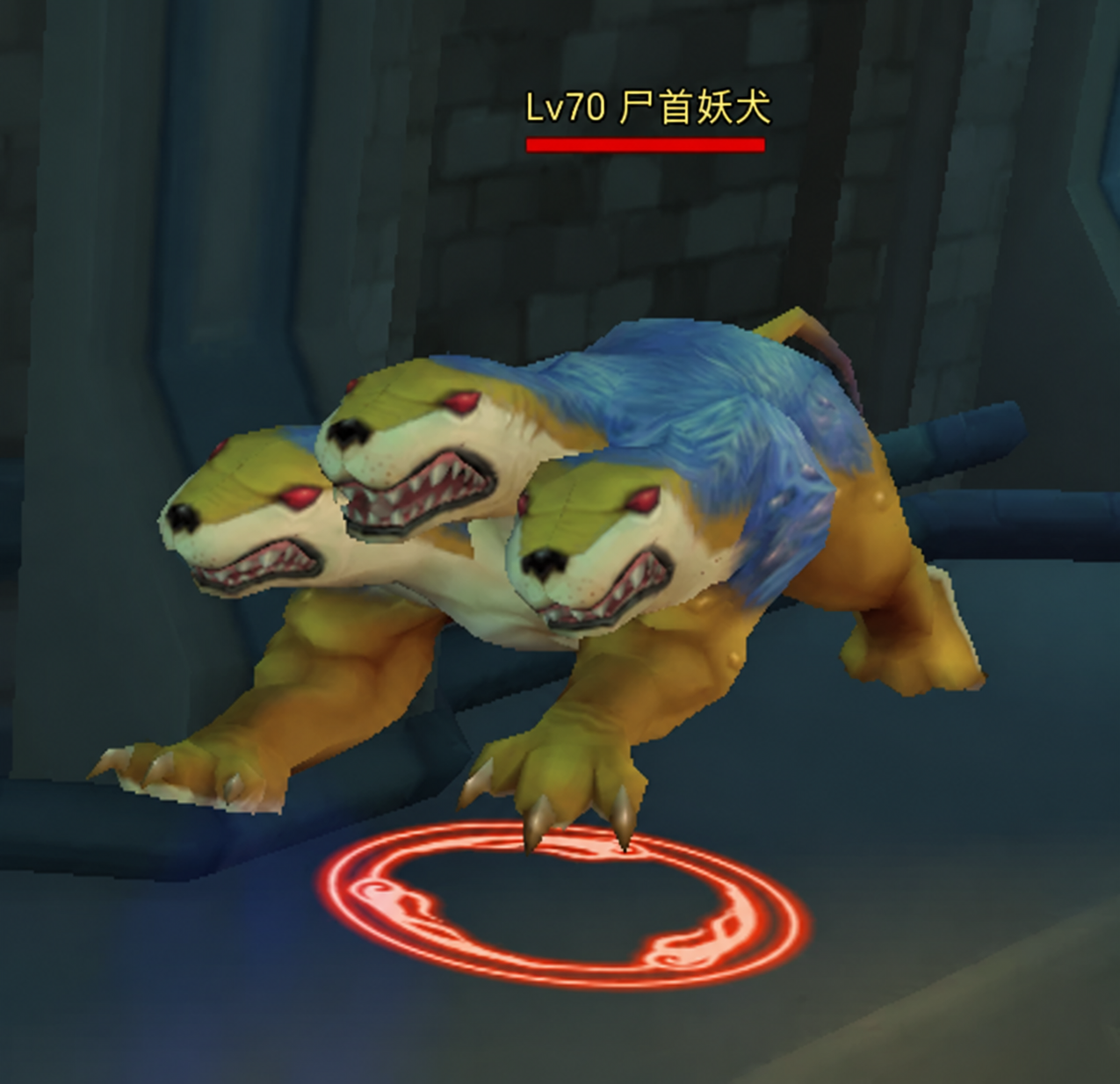 妖犬.jpg