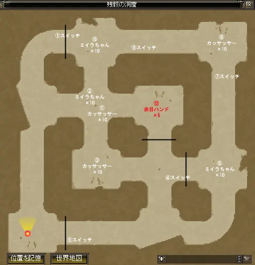斷掌殘肢.png