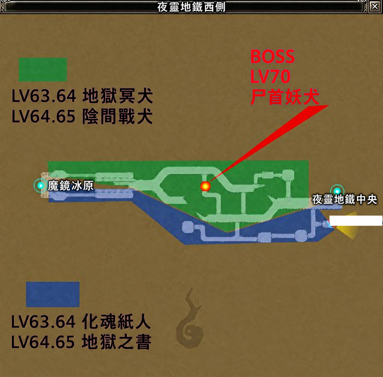 圖21：夜靈地鐵西側