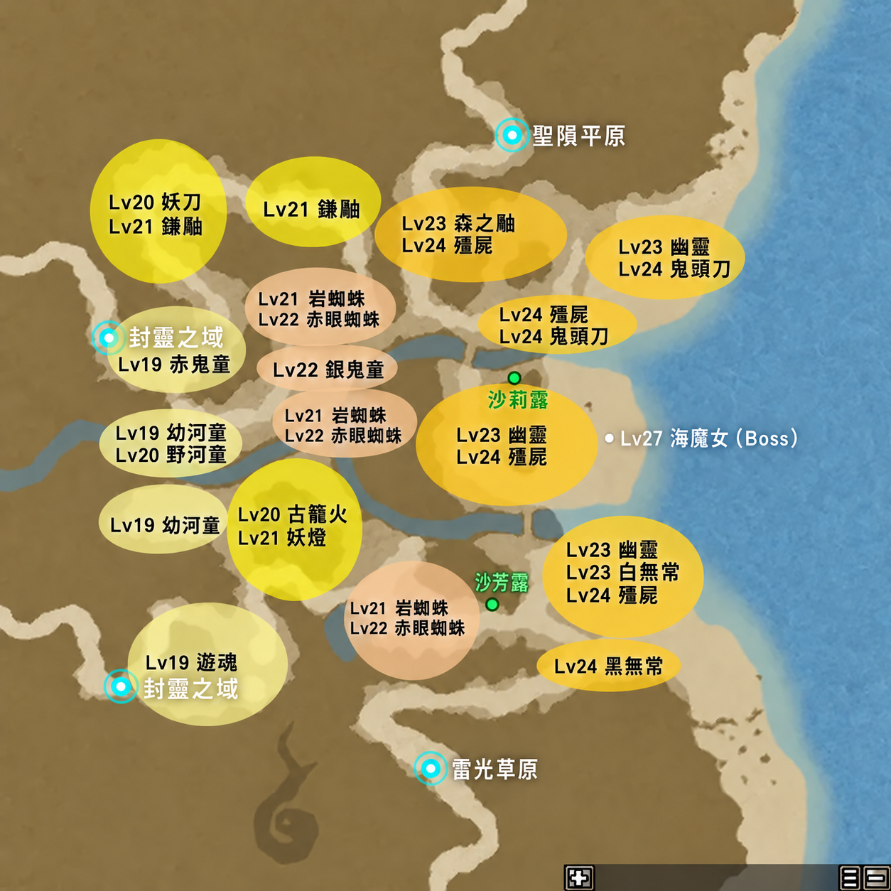 圖07：聖域平原舊圖